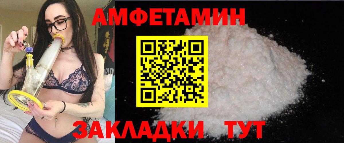 Мефедрон кристаллы  Бошки Шишки  Кокаин  A-PVP СОЛЬ   Усолье-Сибирское  Вход с VPN  ГАШ  Сколько стоит  ГАШИШ 