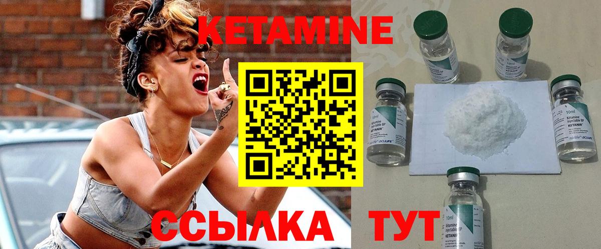 Усолье-Сибирское  Кетамин ketamine    ссылка  мориарти телеграм  Кетамин VHQ  Вход с VPN 
