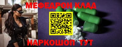таблы Можайск