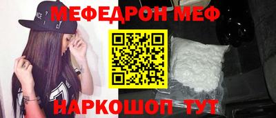 мет Моздок
