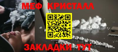 таблы Можайск