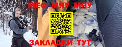 ALPHA-PVP Наро-Фоминск
