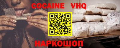 ALPHA-PVP Наро-Фоминск