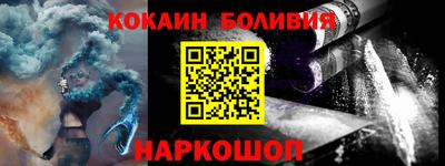 таблы Можайск