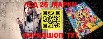 таблы Можайск