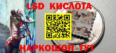 таблы Можайск