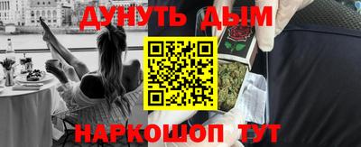 соль курить ск Нальчик