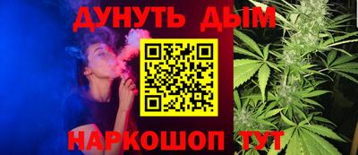 соль курить ск Нальчик