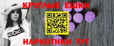 соль курить ск Нальчик