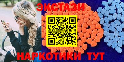 таблы Можайск