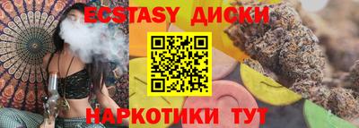соль курить ск Нальчик