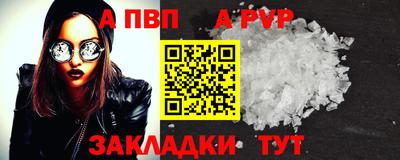 мет Моздок