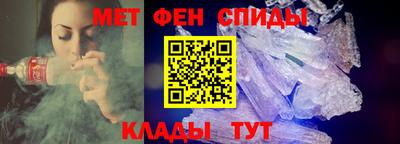 таблы Можайск
