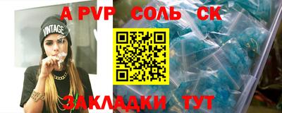 мет Моздок