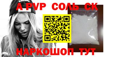 мет Моздок