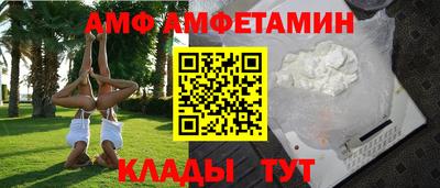 таблы Можайск
