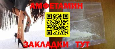 соль курить ск Нальчик
