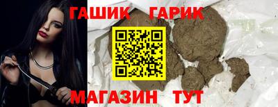 таблы Можайск