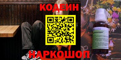 ALPHA-PVP Наро-Фоминск