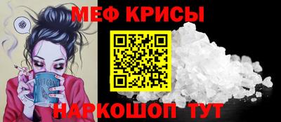 таблы Можайск