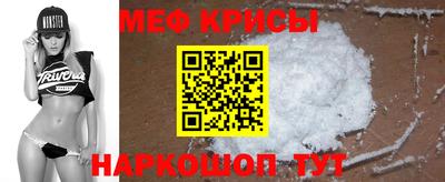 таблы Можайск