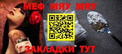 соль курить ск Нальчик