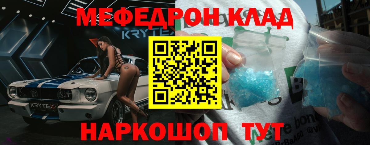 МЕФ мука Усолье-Сибирское
