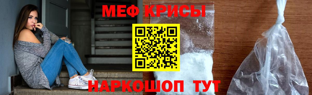 Усолье-Сибирское  Меф    вход  Вход с VPN  Мефедрон 4 MMC  МЕФ VHQ 