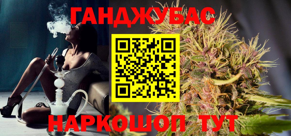 Бошки марихуана White Widow Усолье-Сибирское
