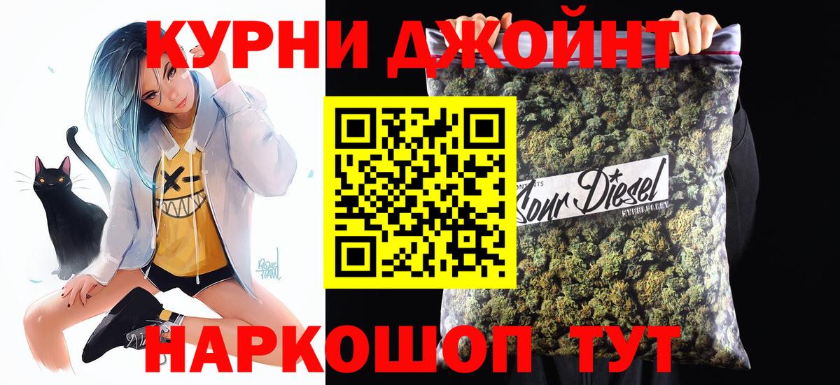 Метамфетамин Усолье-Сибирское